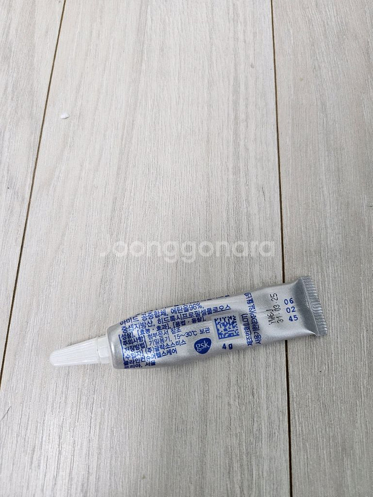 라마실 원스--1