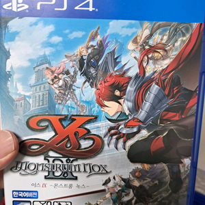 ps4 이스9