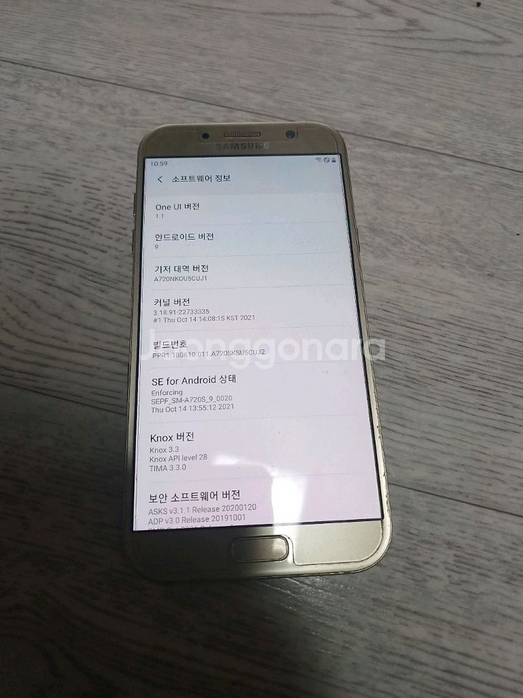 갤럭시 A7 2017 부품폰--0