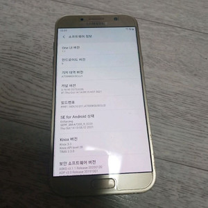 갤럭시 A7 2017 부품폰