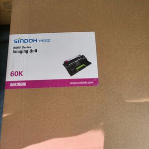 신도리코 A603R60K 드럼