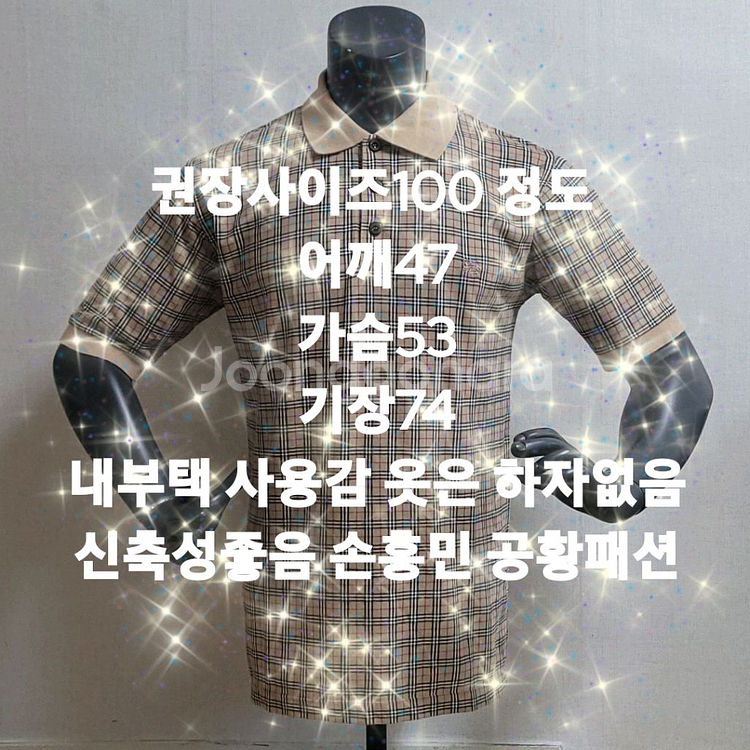 버버리 손흥민 공항패션 반팔티셔츠--7