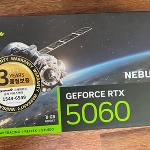 [미개봉] RTX 5060 만리