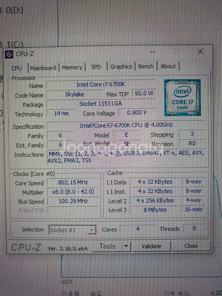i7 6700k 메인보드셋트 팝니다.--4