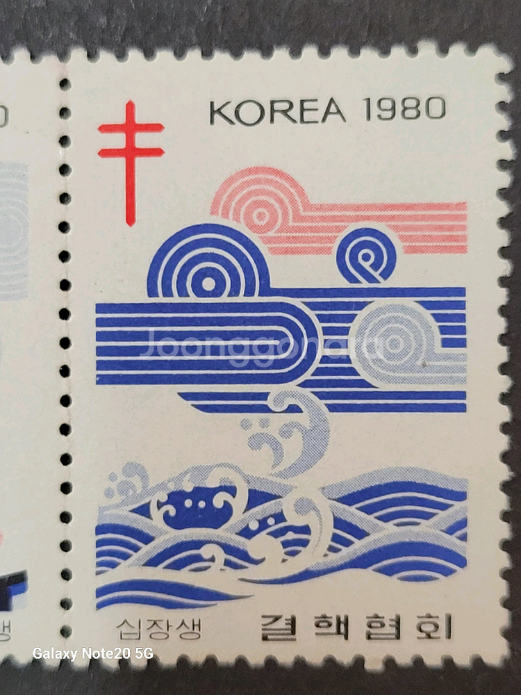 1980년 크리스마스씰 십장생 5종--5
