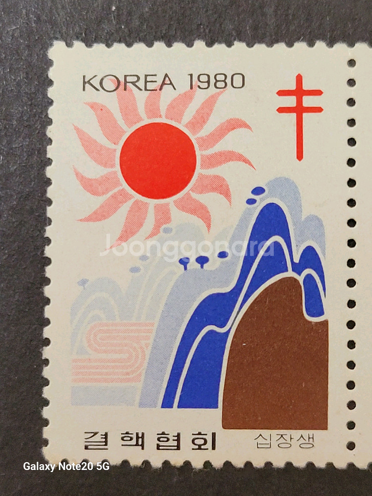 1980년 크리스마스씰 십장생 5종--1