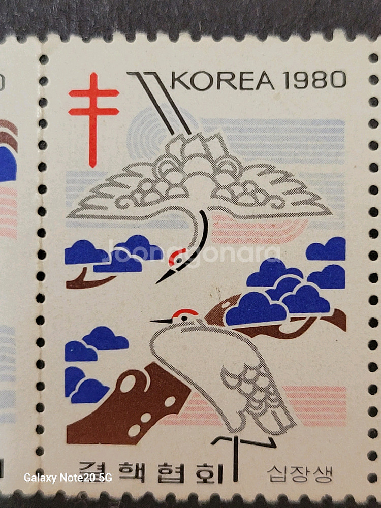 1980년 크리스마스씰 십장생 5종--3