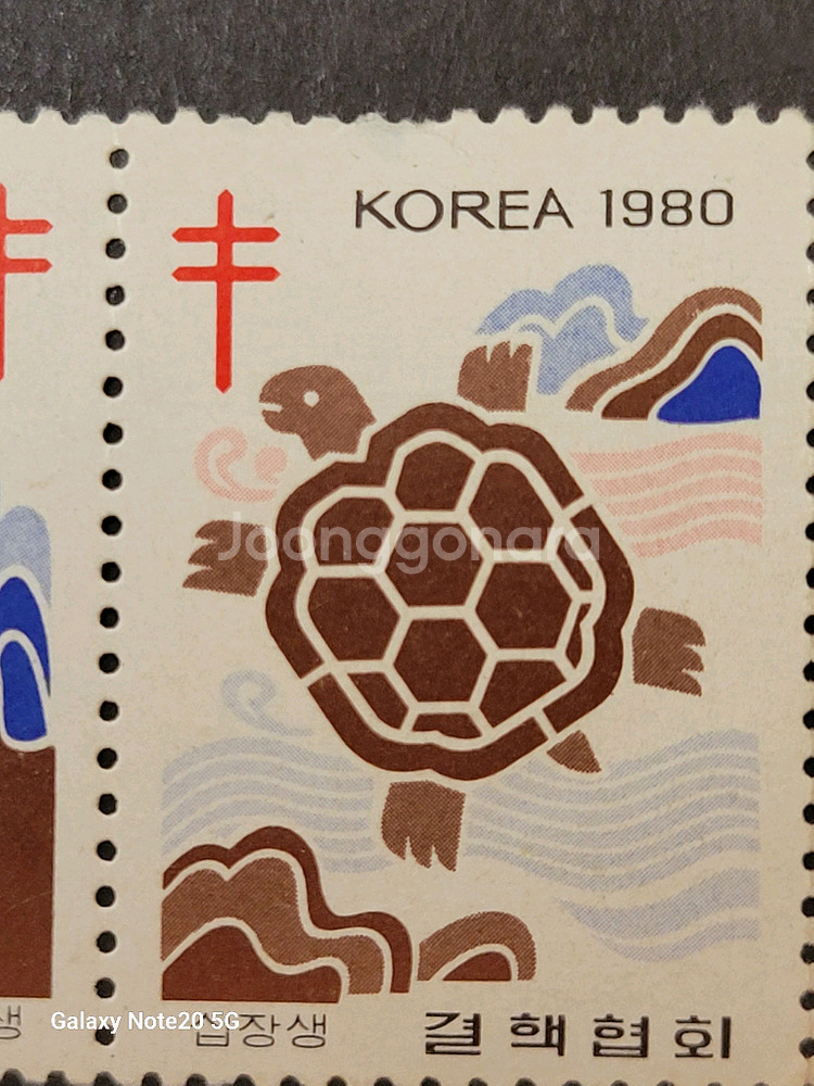 1980년 크리스마스씰 십장생 5종--2