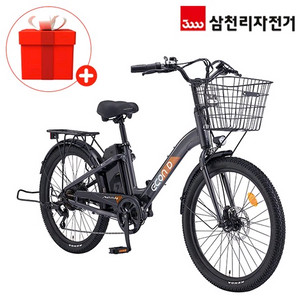 삼천리 이콘D 전기자전거 10Ah 24인치