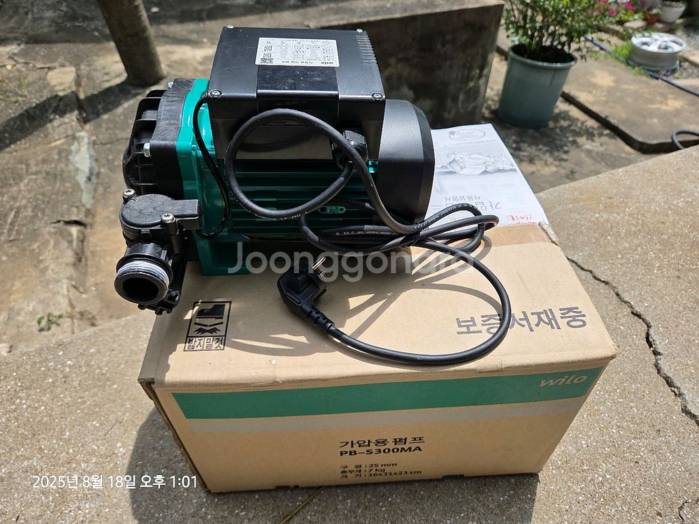 Wilo 수도용 가압 펌프 PB-S300MA--1
