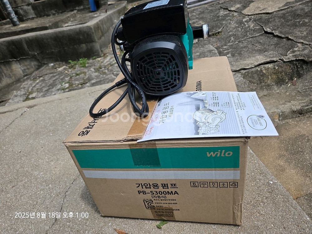 Wilo 수도용 가압 펌프 PB-S300MA--3