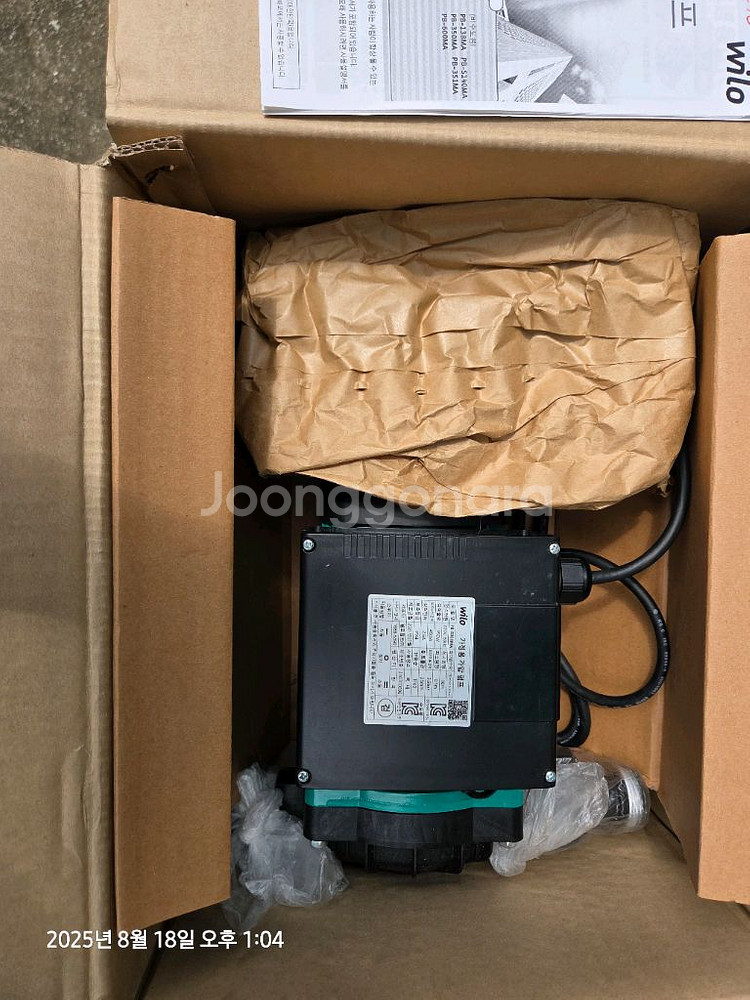 Wilo 수도용 가압 펌프 PB-S300MA--6