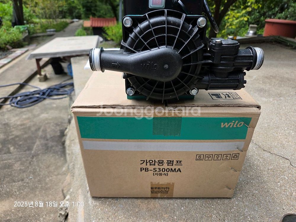 Wilo 수도용 가압 펌프 PB-S300MA--5