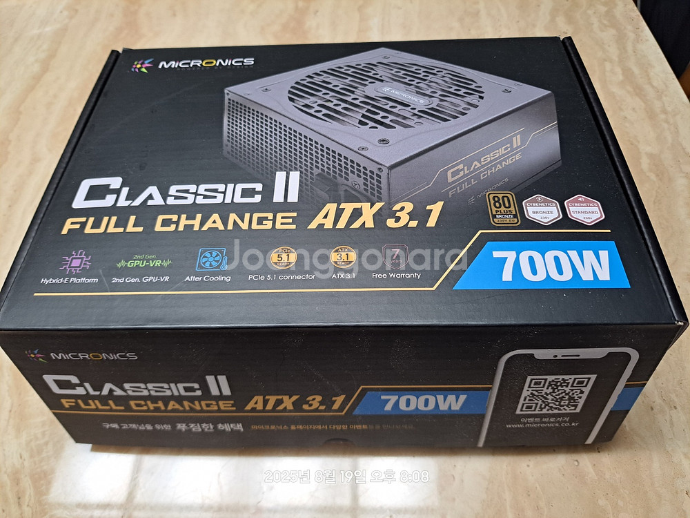 마이크로닉스 Classic II 700W 팝니다--0