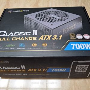 마이크로닉스 Classic II 700W 팝니다