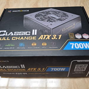 마이크로닉스 Classic II 700W 팝니다