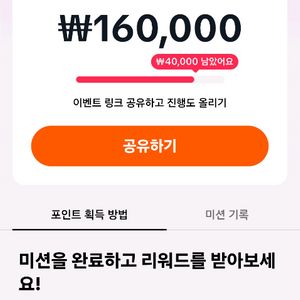단1명 틱톡라이트 신규가입시 10.0만원 바로지급