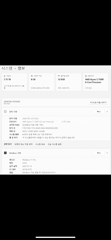 본체+모니터2개 판매합니다--0