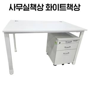 [신품]사무용가구 강남전시장 화이트 사무용책상