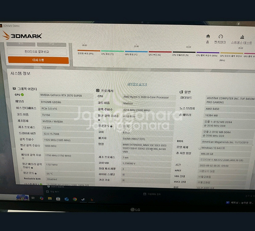 GALAX RTX 2070 SUPER 핑크--3
