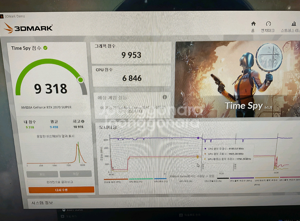GALAX RTX 2070 SUPER 핑크--2