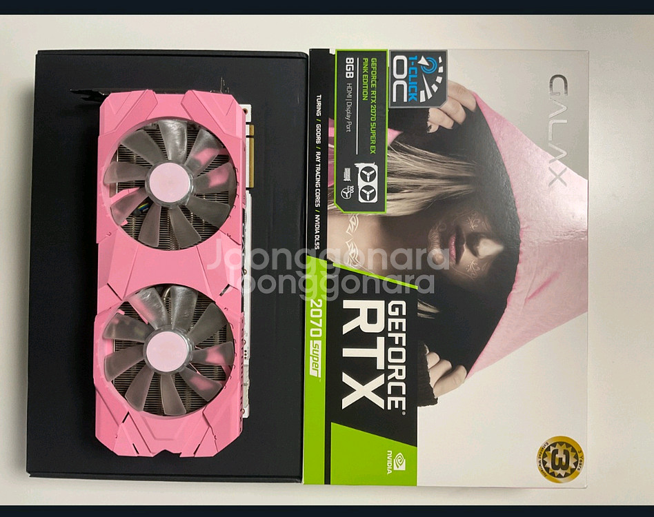 GALAX RTX 2070 SUPER 핑크--1