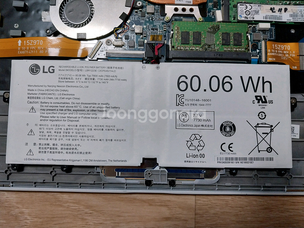 노트북 부품용 15Z970. 배터리 쪽보드 팬 판매--2