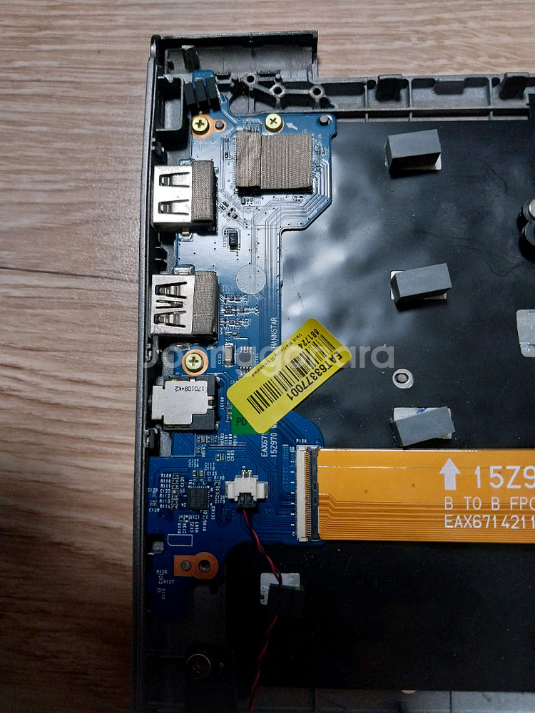 노트북 부품용 15Z970. 배터리 쪽보드 팬 판매--3