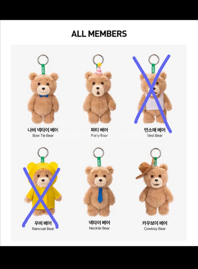 비닐 미개봉)팝마트 정품 테디2 인형키링 전색상--0