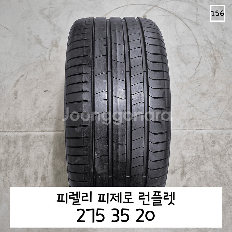 무료배송) 피렐리 피제로 런플렛 275 35 20--0