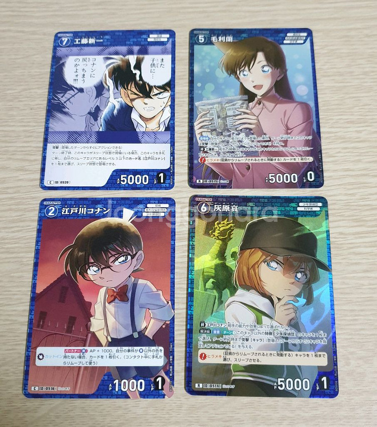 명탐정코난 tcg 카드 5탄 신이치 란 코난 하이바라--0