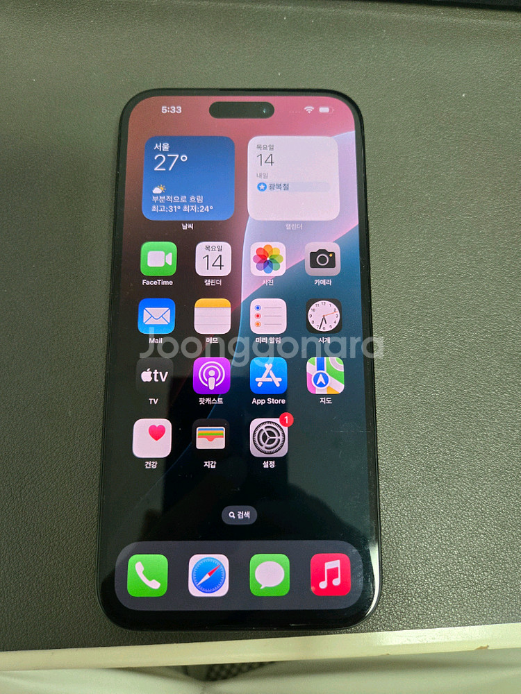 아이폰15 플러스 256g 자급제 A급팝니다--0