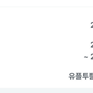 밀리의 서재 1개월 무료 이용권