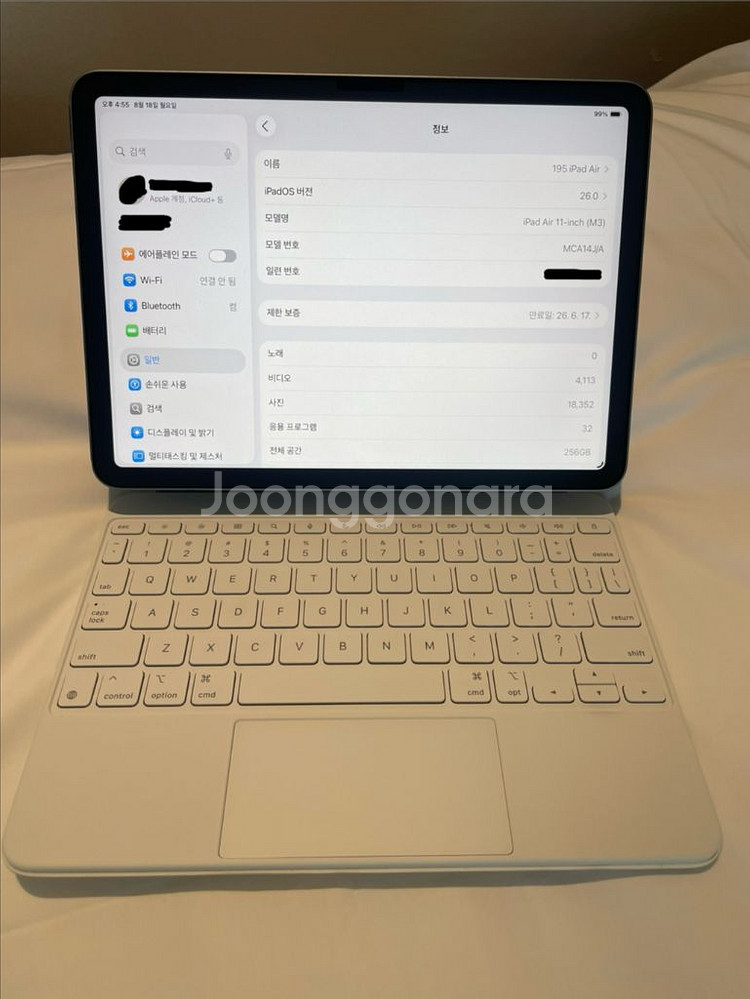 아이패드 에어 m3 11인치 256GB + 매직키보드--1