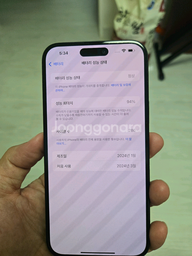 아이폰15 플러스 256g 자급제 A급팝니다--6