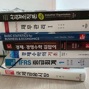 재무관리, 경제수학, 경영경제통계, 중급회계, 산업조직