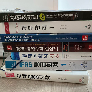 재무관리, 경제수학, 경영경제통계, 중급회계, 산업조직