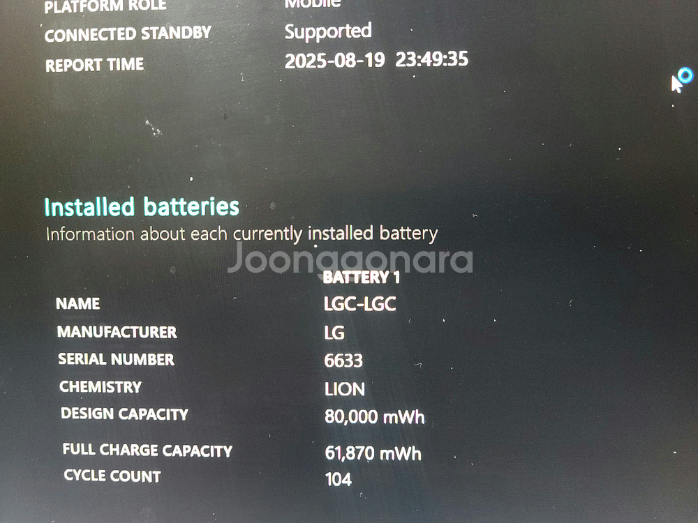 풀박스)LG그램 노트북 15ZD90N, 16/500G--5
