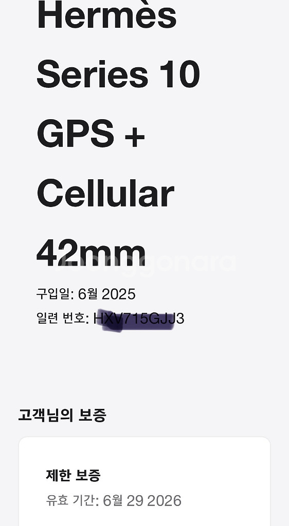 애플워치 에르메스10 42mm 풀박--0