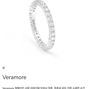 다미아니 다이야몬드화이트골드링