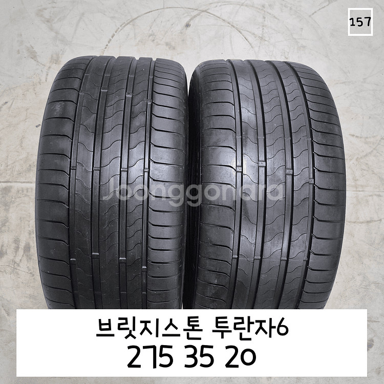 브릿지스톤 투란자6 275 35 20 / 2753520--0