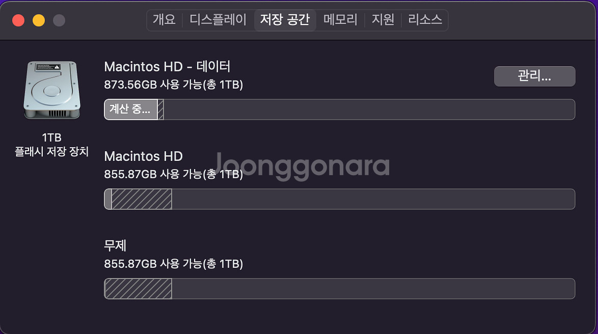 아이맥 2015 27인치 i7 32gb 1tb--2