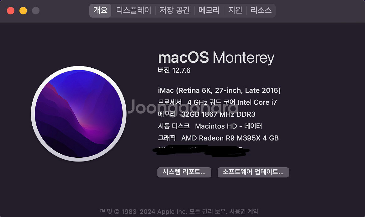 아이맥 2015 27인치 i7 32gb 1tb--1