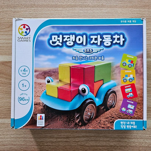 유아 보드게임 멋쟁이 자동차