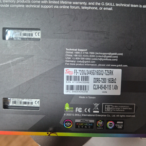 G.Skill Trident Z5 RGB DDR5