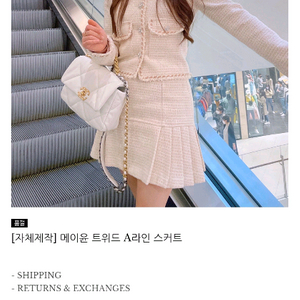 메이윤 트위드 블랙라벨 A라인 기추 스커트 셋트