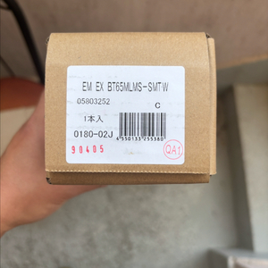 다이와정공 에메랄다스EX보트 65MLMS-SMT 미개봉