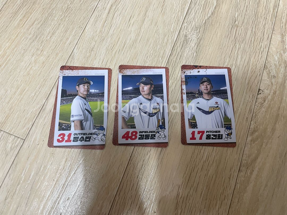 두산베어스 포토카드--3
