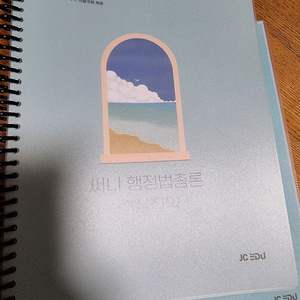 2026 써니 핵심집약