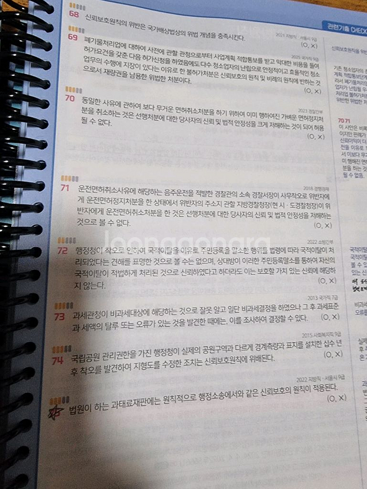 2026 써니 핵심집약--3
